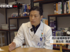 孩子想看心理医生，却被家长拒绝，2年后……
