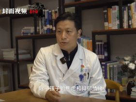 负面情绪和抑郁有什么区别？