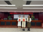 成都护理学会2021年心理护理学术年会成功召开