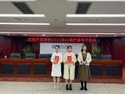 成都护理学会2021年心理护理学术年会成功召开