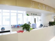 金温江：久治不愈？问题出在心上！四川省精神医学中心心身消化科开科！