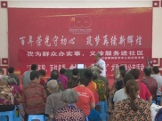 金温江：我为群众办实事 | 四川省精神医学中心举办义诊进社区活动
