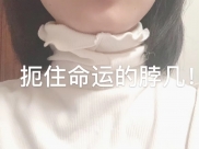 红星新闻：警惕！穿高领衣服会头晕、晕厥 医生说可能是这种病
