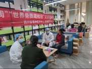 封面新闻：疼痛也“伤心” 专家呼吁：区别致痛类型再“对症下药”