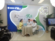 省精神医学中心开展“走出厌学困境，拥抱校园生活”公益直播活动