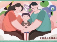 如何帮助抑郁症的孩子（一)——如何对待抑郁的孩子