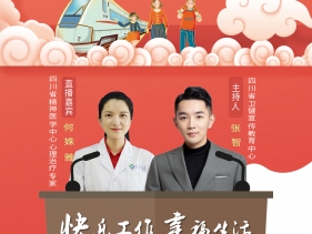 20220113 回家团聚中的“家庭教育”好时机