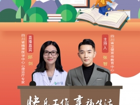 20220112 如何度过“双减”后的第一个寒假