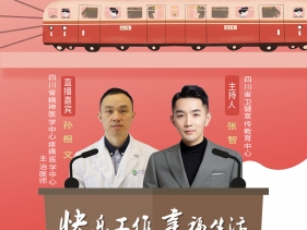 20220114 回家过年，抒发家庭正能量