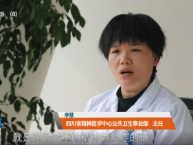 四川电视台新闻频道：我们身边的“非定时炸弹”