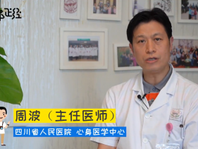 缓解路怒症的小妙招