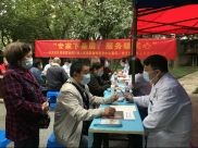 四川省精神医学中心党总支临床二党支部开展社区义诊服务