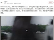 成都广播电视台：四川省精神医学中心公益宣传片《背后》