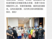 封面新闻：下班后这对医生夫妻约在社区见【齐心战疫 成都得行】