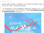 川观新闻：疫情防控 从心开始 ④ | 居家期间老年人如何调整心态? 专家支招：从这三方面入手