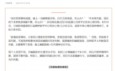 川观新闻：疫情防控 从心开始 ③ | 居家期间失眠怎么办？专家支招：记住这5个字