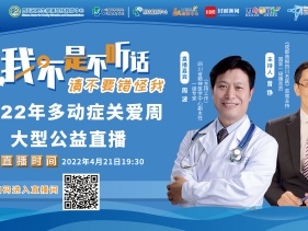20220421 我不是不听话，请不要错怪我