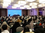 2023年举办的行业会议