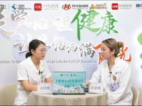20230525 调整心态 轻装上阵 共战中高考