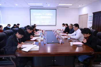 2023年2月17日，省关工委、省卫健委关工委领导一行到省精神医学中心调研儿童青少年心理健康工作