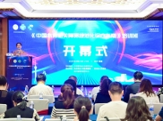 四川省精神医学中心承办中国心身相关障碍规范化诊疗指南培训班