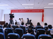以赛促训，以赛促学——四川省精神医学中心分工会临床技能大赛圆满举行