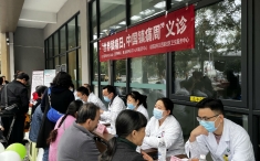 四川省精神医学中心临床二党支部联合成都高新区西园社区卫生服务中心党支部开展“关注疼痛 公益义诊”主题党日活动