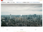 四川文明网：“想哭就哭吧，别撑着，你又不是伞。”