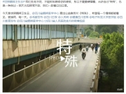 四川省人民医院：我们生而不同，不能时刻感受你的感受，所以不需要硬撑着，允许自己“特殊”