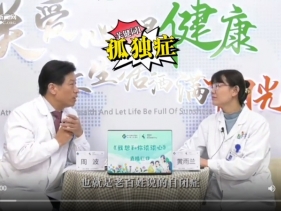 四川新闻网： 家长如何帮助孩子预防心理问题？