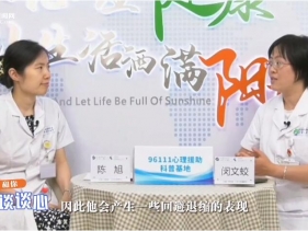 四川新闻网：如果中高考不理想，怎么办？