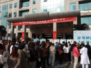 四川省精神医学中心开展“健康睡眠，人人共享”世界睡眠日义诊活动