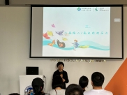 四川省精神医学中心为18个家庭开展公益孤独症家庭工作坊