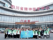 健康四川：心飞扬 悦成长丨四川省儿童青少年心理健康关爱中心冬令营活动开启