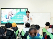 首屏新闻：促健康成长 四川举行关爱儿童青少年心理健康冬令营