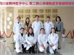 第二期现代心身睡眠医学高级研修班圆满结业