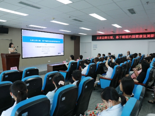 “从床边到云端：基于睡眠的脑健康监测新范式”——加州大学旧金山分校冷月副教授到中心授课