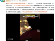 四川观察：【#医生称阳光抑郁症更容易忽略#】