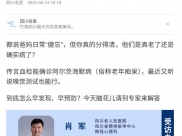 四川名医：嗅觉失灵=老年痴呆？医生讲的这3招，才是真的要码住！