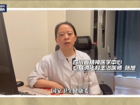 四川观察：世界无聊日：解锁发呆新玩法