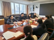 四川省精神医学中心党委召开2025年度民主生活会