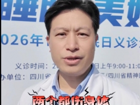 川观新闻：睡得少和睡得晚，哪个更伤身？如何科学补觉？