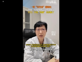 四川观察：一听写作业就呕吐 医生：不是装病是真病
