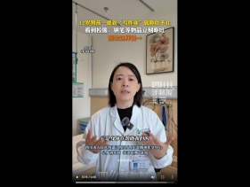 四川手机报：男孩提到“写作业”就呕吐不止，医生这样说