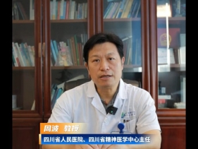封面新闻：护航中考 心理专家送上好心态“锦囊”