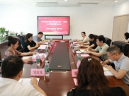 医院机关党委、医务部党支部与四川省精神医学中心党委联合开展“深耕同质化管理 筑牢高质量根基”主题党日