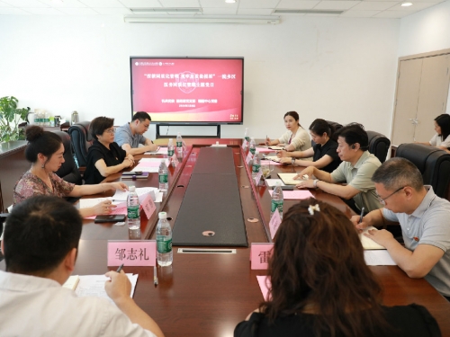医院机关党委、医务部党支部与四川省精神医学中心党委联合开展“深耕同质化管理 筑牢高质量根基”主题党日