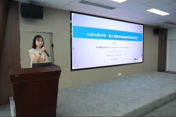 2025年9月4日，美国加州大学旧金山分校‌（UCSF）精神病学与行为科学系的‌副教授冷月在四川省精神医学中心开展专题讲座。