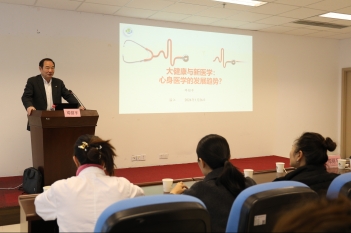 2024年1月26日，原四川省人民医院院长邓少平来四川省精神医学中心开展专题讲座