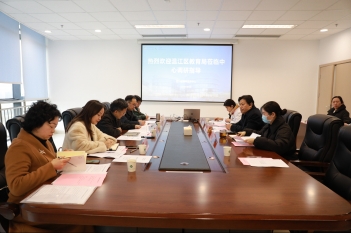 2024年3月5日，温江区教育局教育系统党工委书记、区教育局党组书记、局长鄢亮一行来四川省精神医学中心调研。